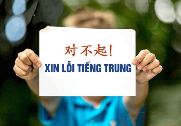 Xin lỗi trong tiếng Trung