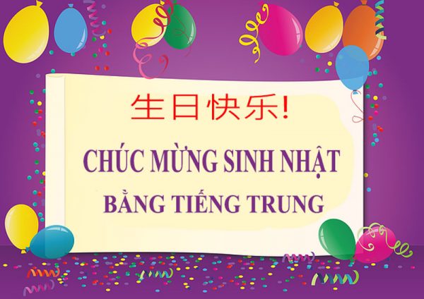 Chúc mừng sinh nhật bằng tiếng Trung