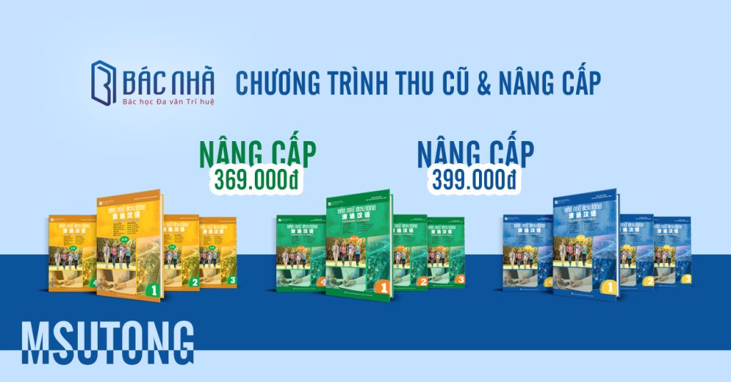 Thu cũ và Nấng cấp Giáo Trình MSUTONG - Bác Nhã Book