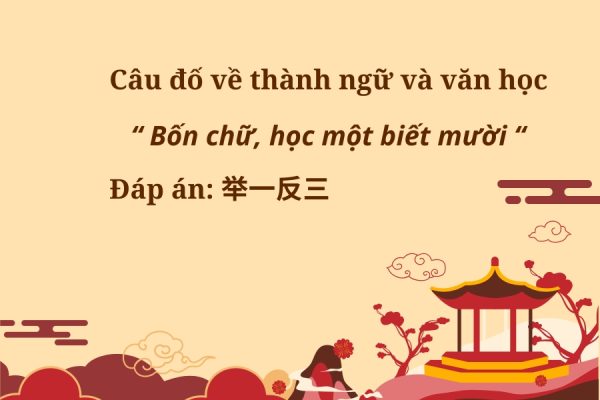 70 câu đố chữ hán 