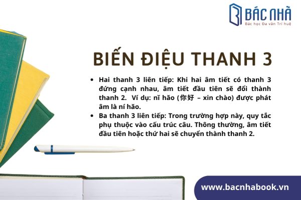 quy tắc biến điệu tiếng trung