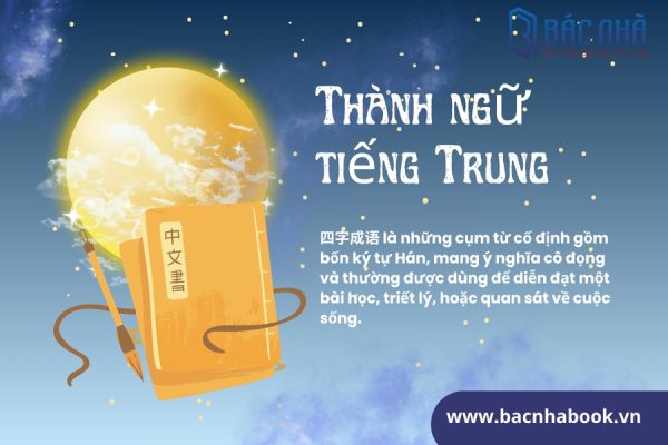 Thành ngữ tiếng Trung 