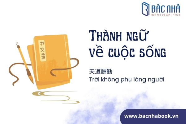 Thành ngữ tiếng trung 4 chữ