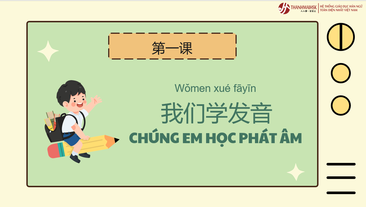 PPT TIẾNG TRUNG PHỔ THÔNG LỚP 3 GIÁO VIÊN