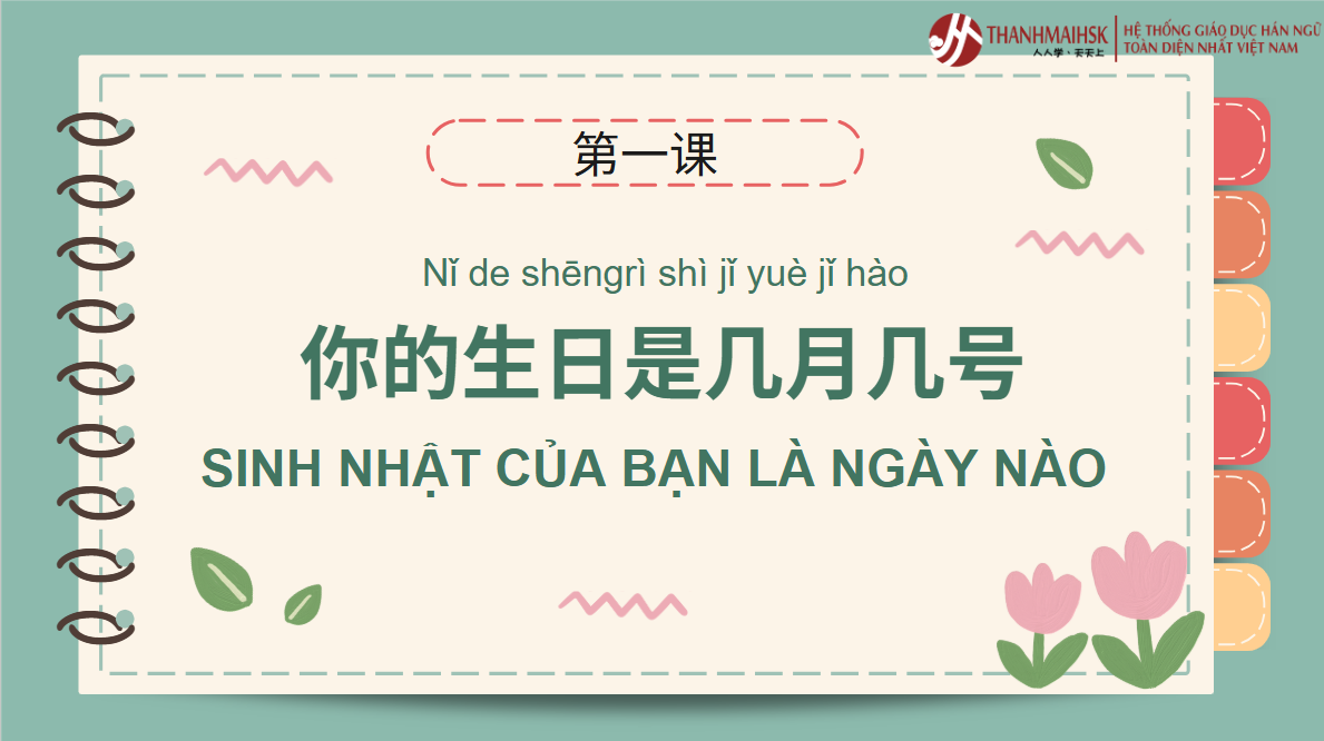 PPT TIẾNG TRUNG PHỔ THÔNG LỚP 4 GIÁO VIÊN