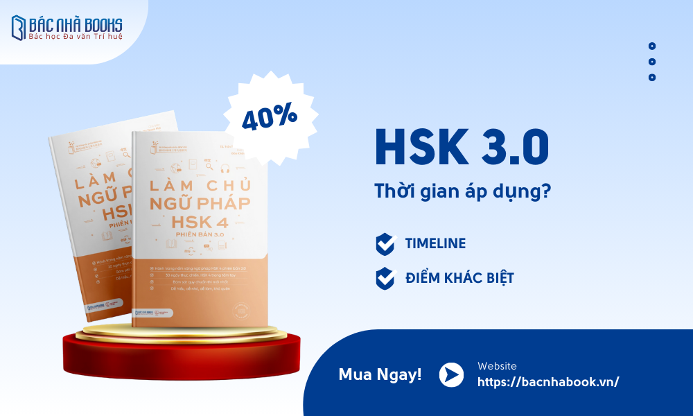 HSK 3.0 khi nào áp dụng